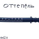 ���� ��������, ���������� - ��������� 2 ����� 2017 � ������ ������ ��������