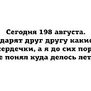 ���� �����, ���� - ��������� 15 ������� 2017 � ������ ������ ��������