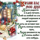 ���� ������, ����� - ��������� 20 ������ 2017 � ������ ������ ��������