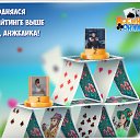 ���� ������, ������, 54 ���� - ��������� 24 ������� 2017 � ������ �������� �������-�������