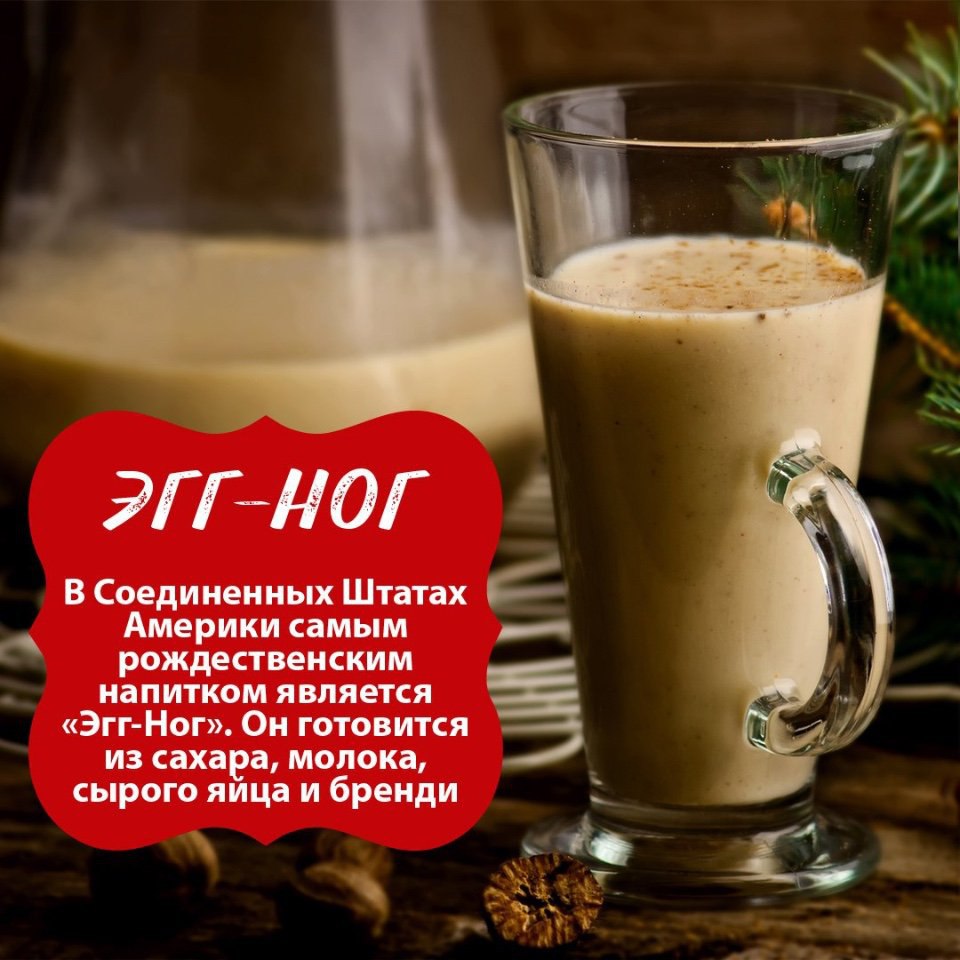 Свежевыжатые соки. Безалкогольные напитки список. Алкогольные напитки на английском. Мексиканский коктейль сангрита. Алкогольные напитки названия.