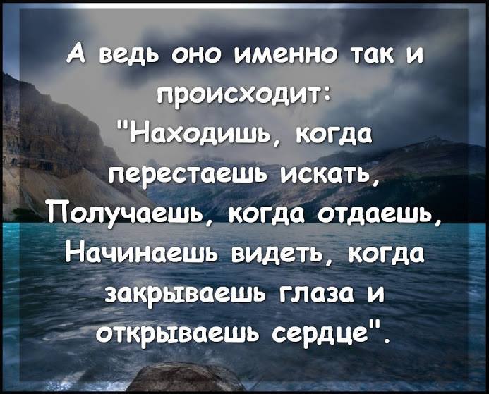 Ведь именно. Что отдаешь то и получаешь цитаты. Отдавая получаешь больше цитаты. То что отдаешь то и получаешь. Цитаты получение.