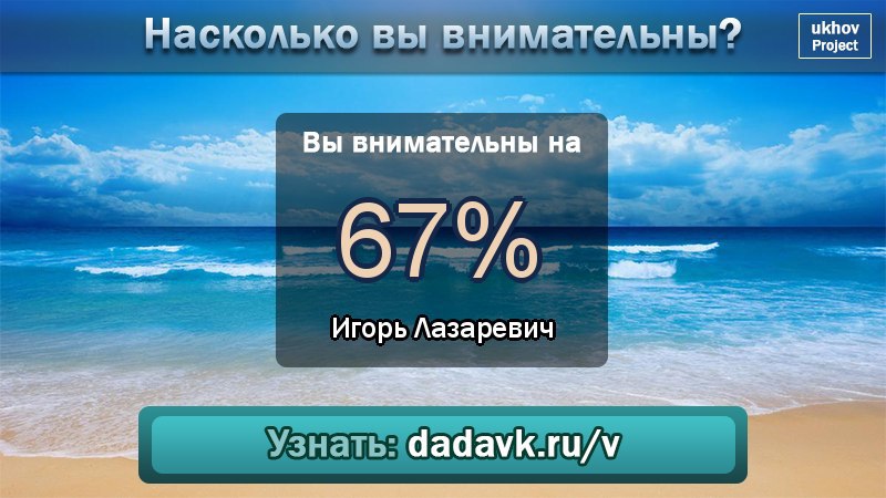    67%.    ?      https://fotostrana.ru/away?to=/sl/vKQ / https://fotostrana.ru/away?to=/sl/wKQ