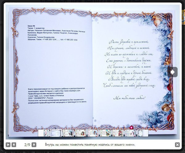 ������ � ����� ������ ���� � ���������! ���������� ������ ��� ������ ������! ... - 5