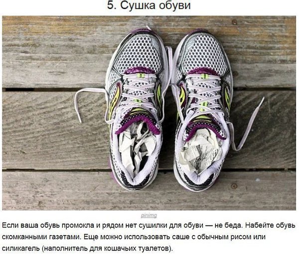 10 хитростей для уборки без использования «химии».Как легко и быстро убраться дома, приложив минимум ... - 5