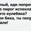 ���� ~&hearts;�&Auml;&uacute;&sigmaf;&hearts;~, ���� - ��������� 9 ������� 2016 � ������ ������ ��������