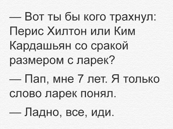  - 6  2017  11:32