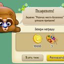 ���� ����,����33, ����� - ��������� 6 ������� 2016 � ������ ������������ �����