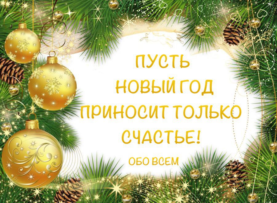 Я хочу пожелать вам улыбок –.Самых искренних, добрых и светлых –Сколько в небе блестящих ...