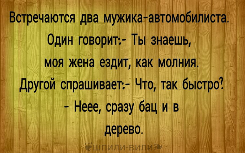    - 2  2017  14:23