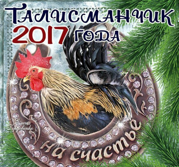 ~Dasha~ - 3 января 2017 в 07:13