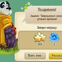���� ����,����33, ����� - ��������� 6 ������� 2016 � ������ ������������ �����