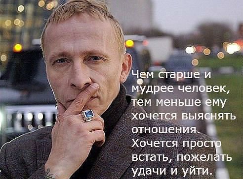Ты так красива, черноброва! И твой роскошный шелк волос Влечет меня к тебе, но снова Как подойду - в ...