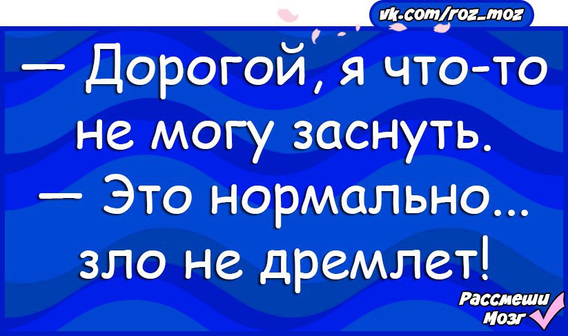 Анекдоты - 5 марта 2017 в 11:42