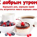 ���� �������, ������ �������� - ��������� 13 ������� 2017 � ������ ������ ��������