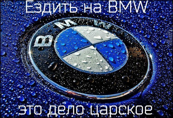  | BMW - 25  2017  13:56