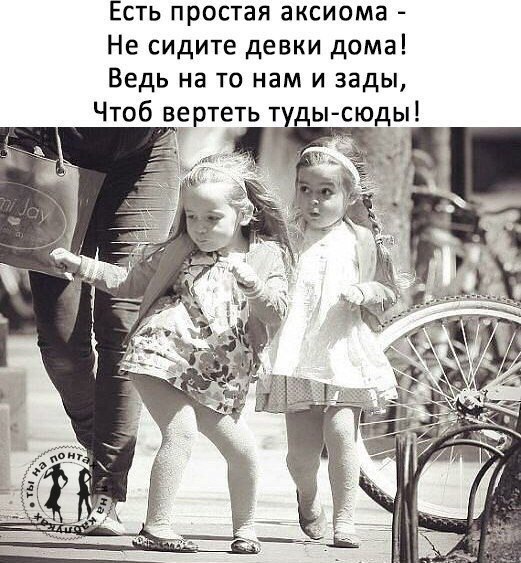 �� �� ������, � �� ��������.&copy; - 24 ������� 2017 � 17:00