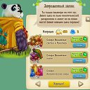 ���� ����,����33, ����� - ��������� 6 ������� 2016 � ������ ������������ �����