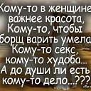 ���� Elen@, ������� - ��������� 30 ������ 2016 � ������ ������ ��������