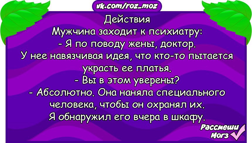 Действие для парня. Интересные действия для парня. Действие для пацана. Только по действиям мужчины.