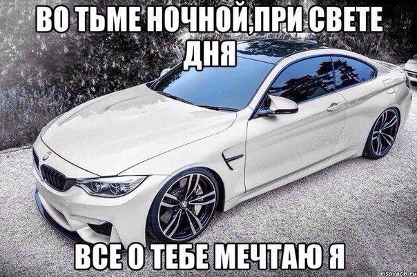 ��� | BMW - 23 ����� 2017 � 23:38