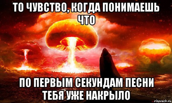 Жизнь фольгой накрылась песня. Жизнь фольгой накрылась песня