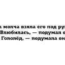 ���� Ѹ���, �����, 62 ���� - ��������� 3 ������ 2016 � ������ ������ ��������
