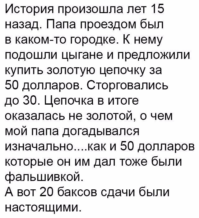 Интеллектуальный юмор - 13 декабря 2016 в 15:09