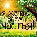 ���� �����, �����-��������� - ��������� 19 �������� 2016