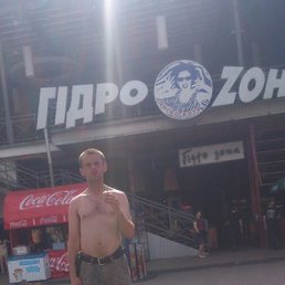 Bogdan, �����, 43 ����