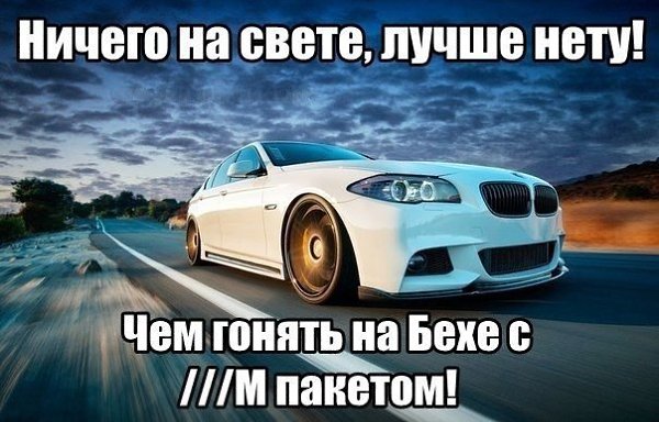  | BMW - 8  2017  23:16