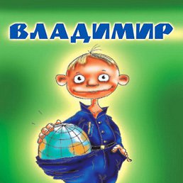 ��������, ������, 70 ���