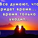 ��� � ���� ����� �������?.. - ��������!��������� ����� ���� � ���.������ ����� &ndash; ������� ���������,���������� � ����� �������.����� ����� � ������� ������ �����,�� ���������� - �� ������� ����.�� ����� ��������� ����������� ����,�, �������, �� ����� �� �����.� ����� ��� ��������� �������,� ��������� ����� ������ ������,�� ����� ��� ���������, ��� ���������� � ����� ��� ����� �� �����.�������� ����� ������������� ����� ����� ������ ������.������, ��� ������ ����������,����������� �� ������ �� ������� ������ ��������