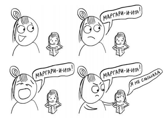 КАК НАУЧИТЬ РЕБЁНКА СЛЫШАТЬ С ПЕРВОГО РАЗА. Вопрос непростой. Даже взрослые люди, бывает, не слышат ...