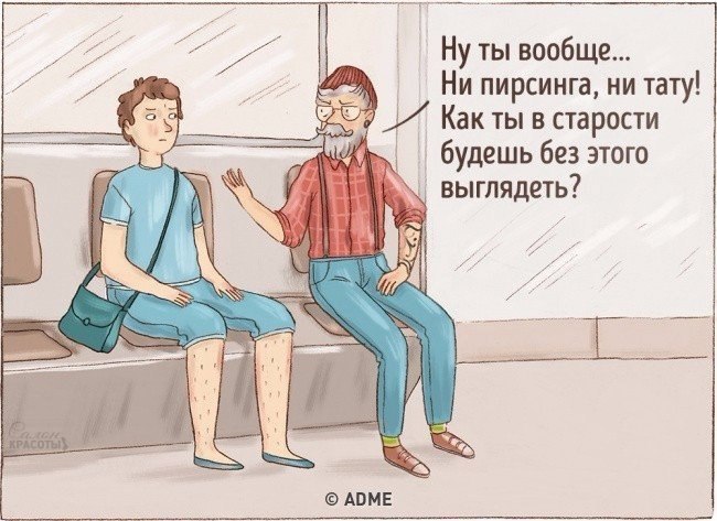   ,   - 7