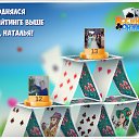 ���� ����, ������ - ��������� 16 ����� 2017 � ������ �������� �������-�������
