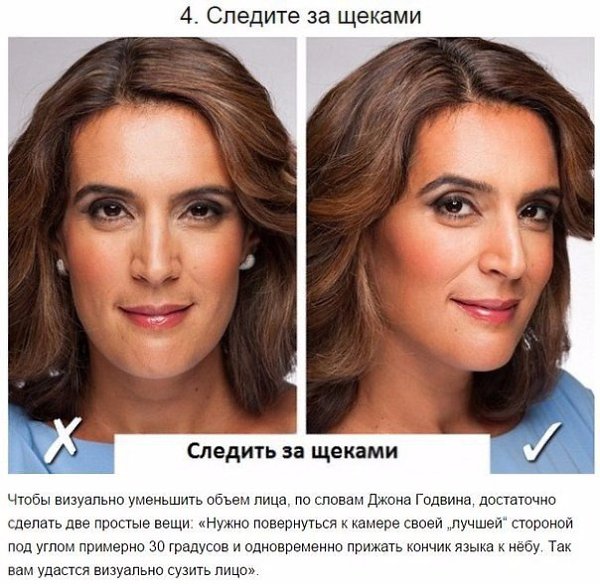 7 трюков, которые помогут отлично выглядеть на фотографиях. Многие уверены, что абсолютно не ... - 4