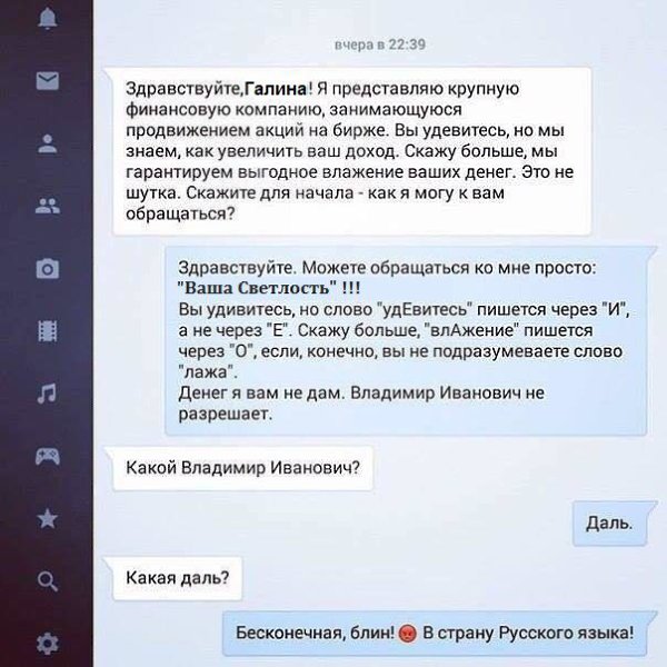 Иногда, такую хрень (простите) пишут ! )))