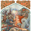 ���� �������, ��������, 49 ��� - ��������� 17 ������ 2016 � ������ �������� ������� ����������