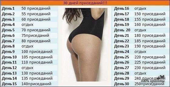   ,   ! - 4