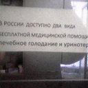 ���� ������, ������ - ��������� 9 ������� 2016 � ������ ������ ��������