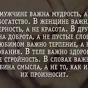 ���� ...Inok..., ������, 58 ��� - ��������� 2 ������� 2016 � ������ �2�