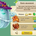 ���� ����,����33, ����� - ��������� 6 ������� 2016 � ������ ������������ �����