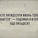 ���� ������, �����, 67 ��� - ��������� 11 ����� 2017 � ������ ������ ��������