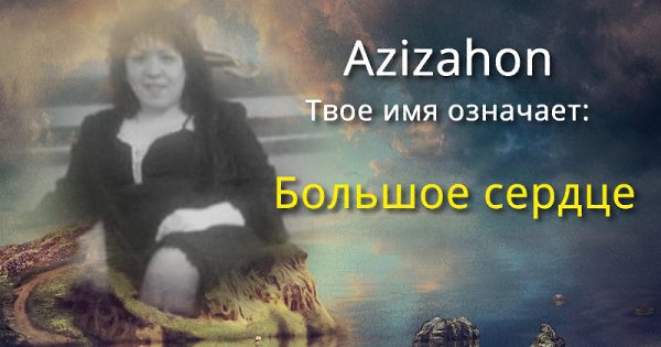 Azizahon - 4  2017  21:28