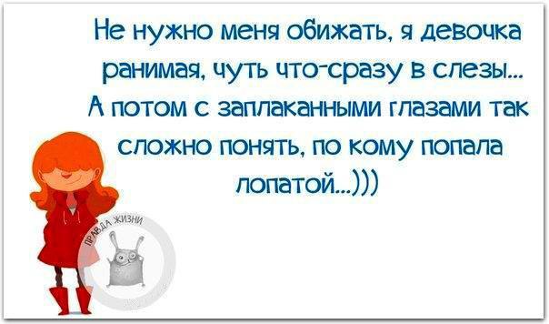 ������� ����, ��� ���������� � ����� ����� �������, ��� ������ ����������, �������� � �������� ...