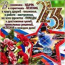 ���� ���������, ����������� - ��������� 23 ������� 2017 � ������ ������ ��������