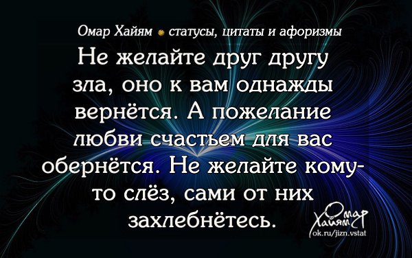 Мебель цитаты и афоризмы