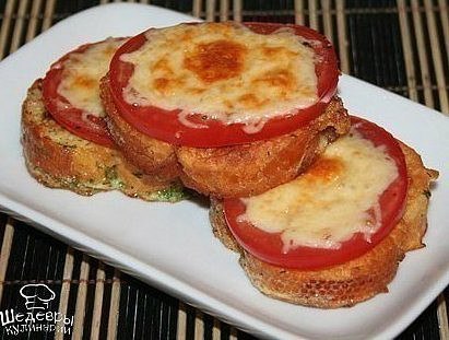 ГРЕНКИ С ПОМИДОРАМИ И СЫРОМ К ЗАВТРАКУ.Экспресс-рецепт! ИНГРЕДИЕНТЫ: 3 кусочка хлеба, лучше всего от ... - 6