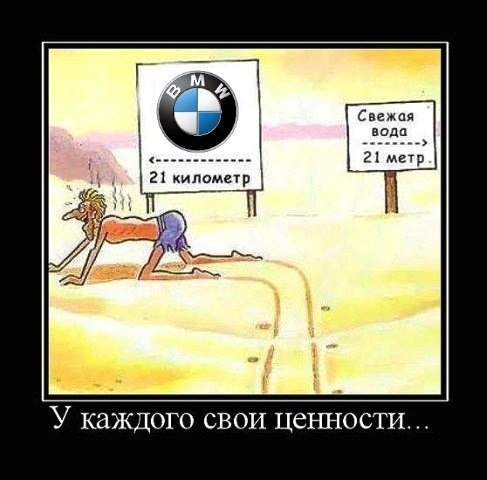  | BMW - 26  2016  19:36